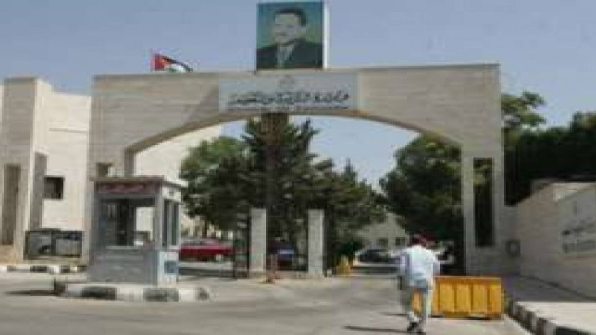 "التربية": لا قائمة حتى الآن بأسماء المستفيدين من "سكن كريم"