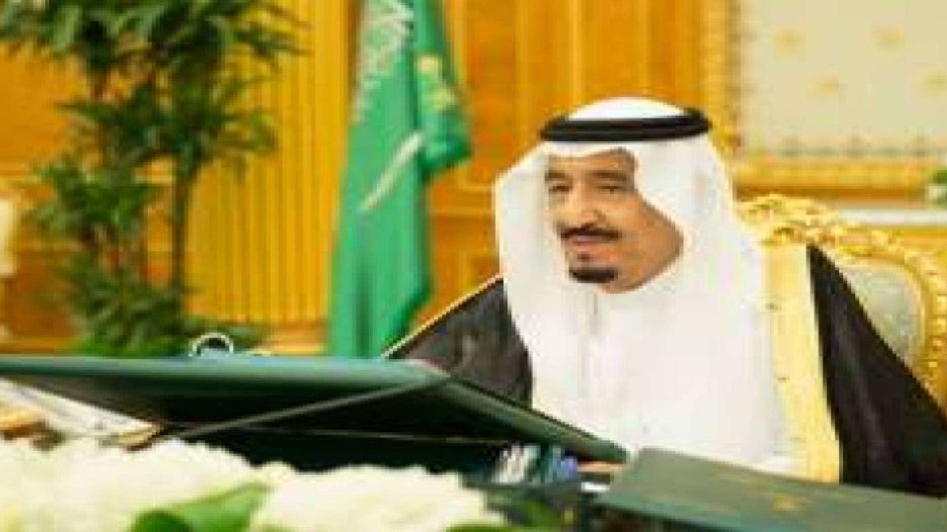العاهل السعودي يقيل رئيس المراسم الملكية إثر صفعه مصورا صحفيا.. فيديو
