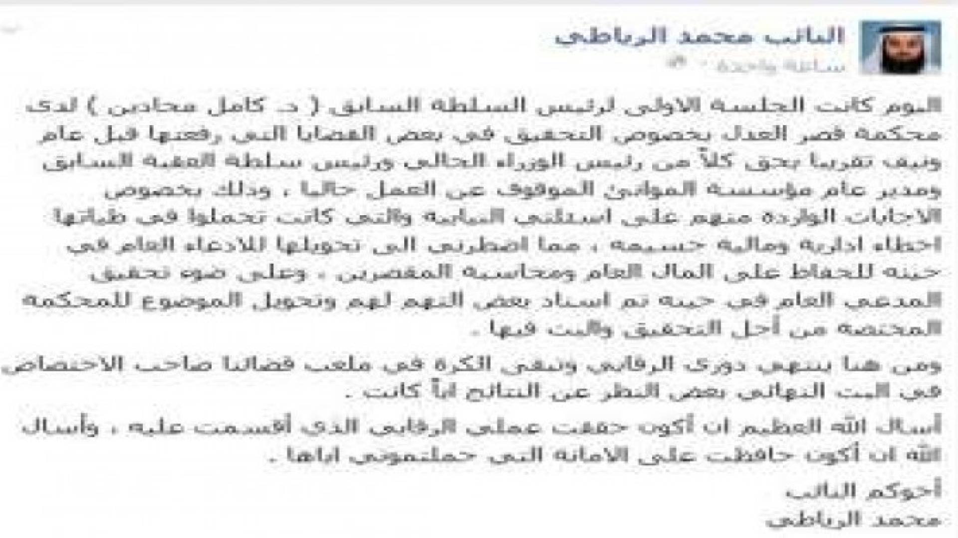 النائب الرياطي: القضاء يبدأ بالتحقيق بقضايا تخص منطقة العقبة الاقتصادية