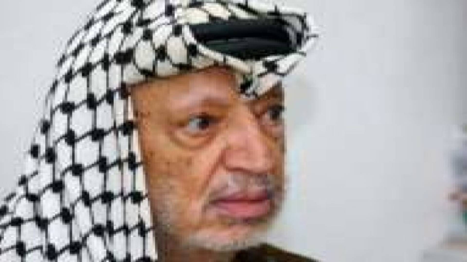 القضاة الفرنسيون ينهون تحقيقهم حول وفاة ياسر عرفات ويحيلون الملف الى النيابة