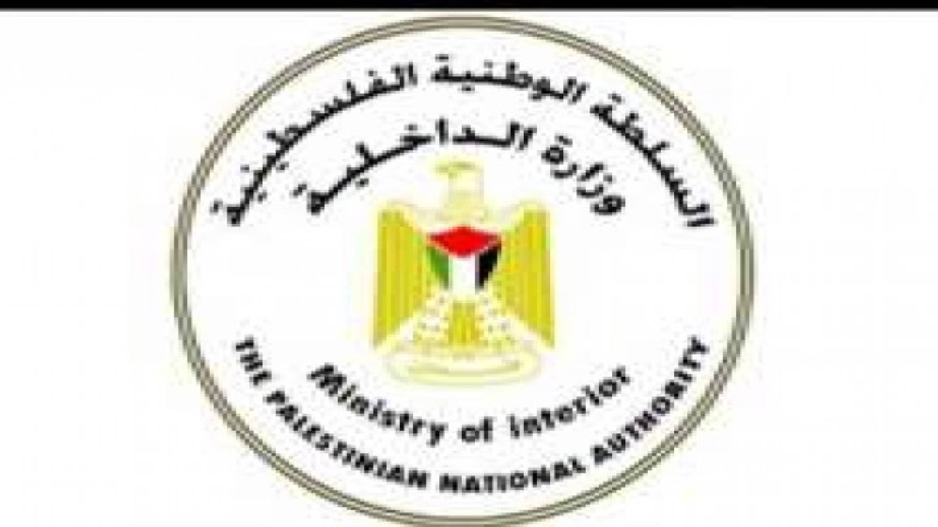 داخلية غزة تنفي مقتل فلسطينيين على الحدود مع مصر