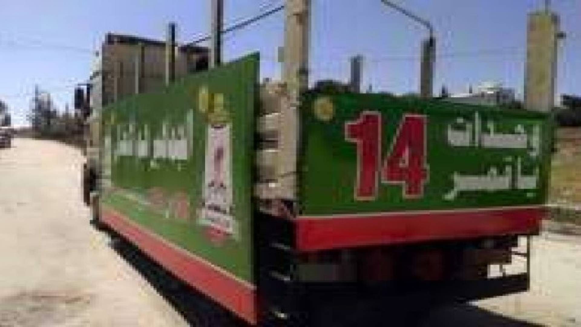 "هاش تاغ" الوحدات يتصدر تويتر بعد التتويج بلقب الدوري