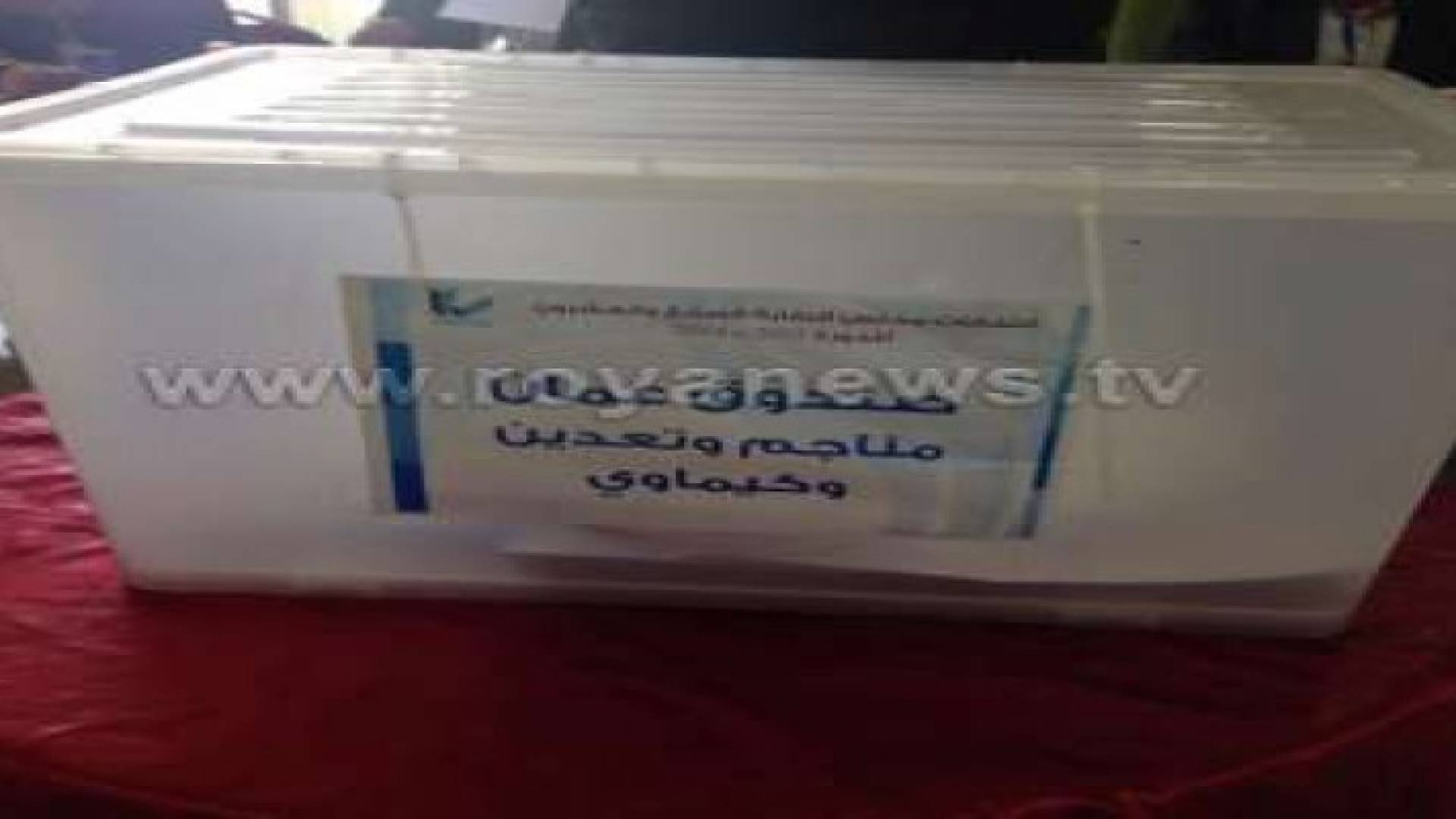 اغلاق صناديق الاقتراع في انتخابات نقابة المهندسين