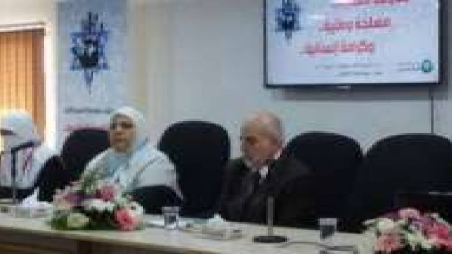 انطلاق فعاليات مؤتمر القدس الاول في مقر حزب جبهة العمل