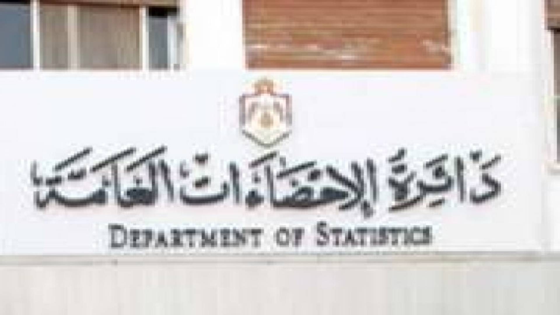 1 % انخفاض معدل التضخم للثلث الأول من عام 2015