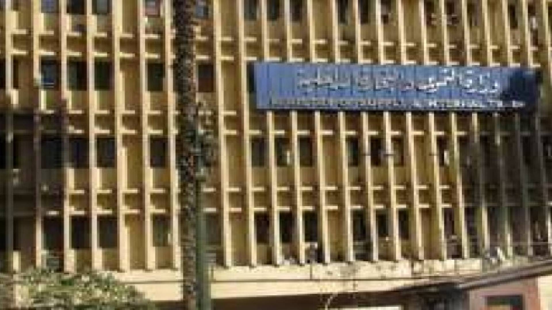 القاهرة: اخماد حريق هائل بوزارة التموين