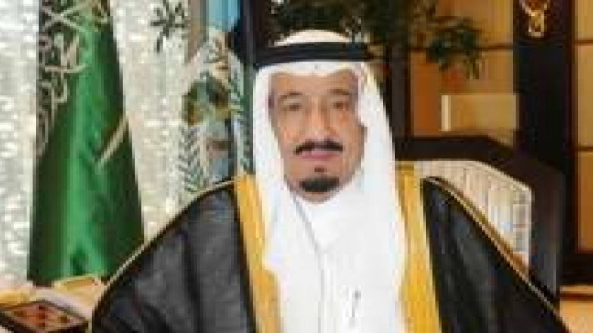 العاهل السعودي: تصدينا لمحاولة تحويل اليمن إلى قاعدة تنطلق منها مؤامرة لزعزعة المنطقة