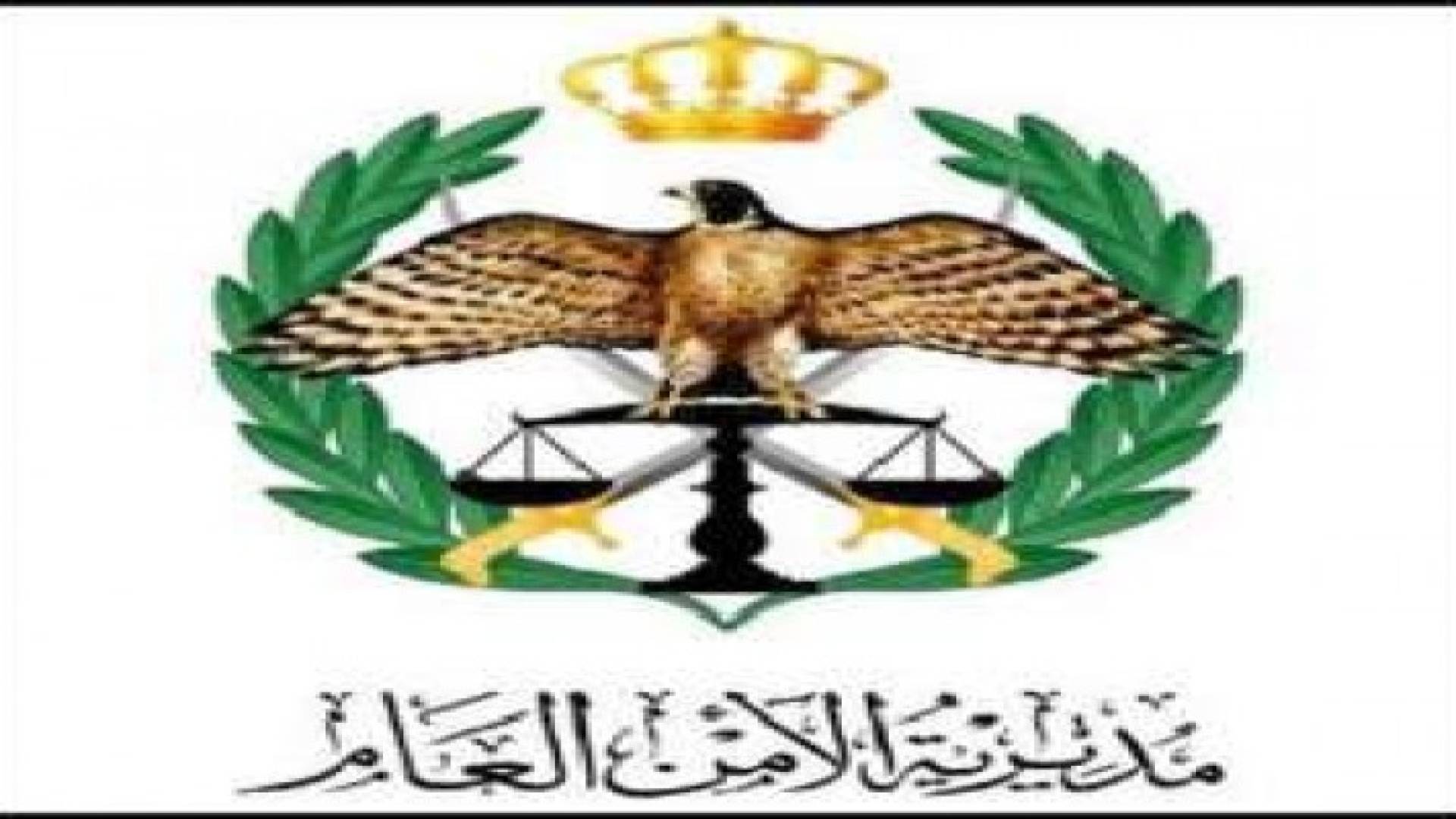 الامن العام يلقي القبض على قاتل طبيب