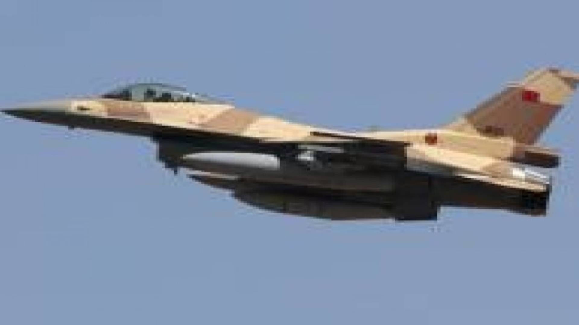 المغرب يعلن فقدان طائرة F16 مشاركة في قوات التحالف