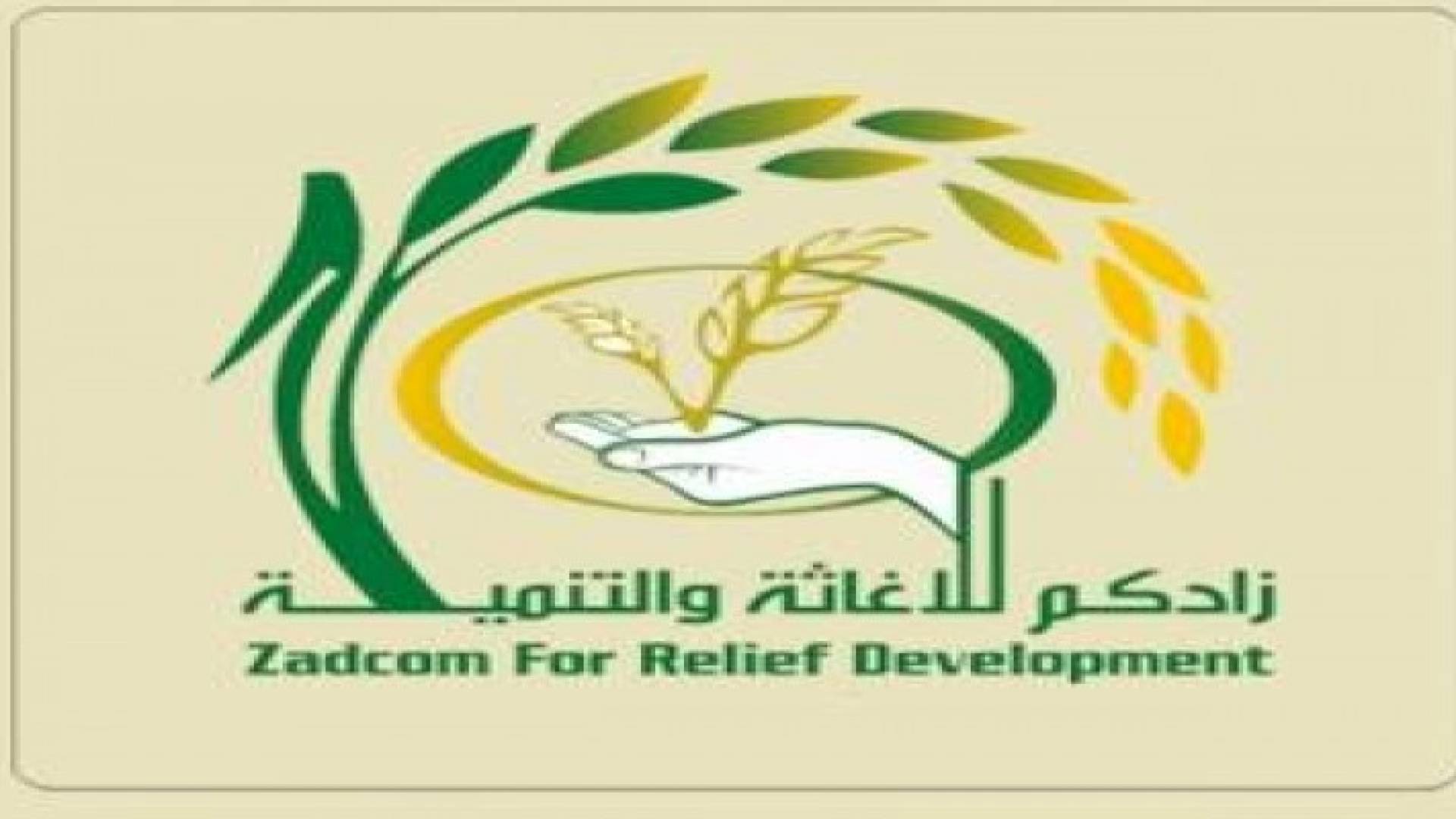 الزرقاء: جمعية زادكم للتنمية تقيم حفلا خيريا بعنوان "مهرجان فرحة يتيم"