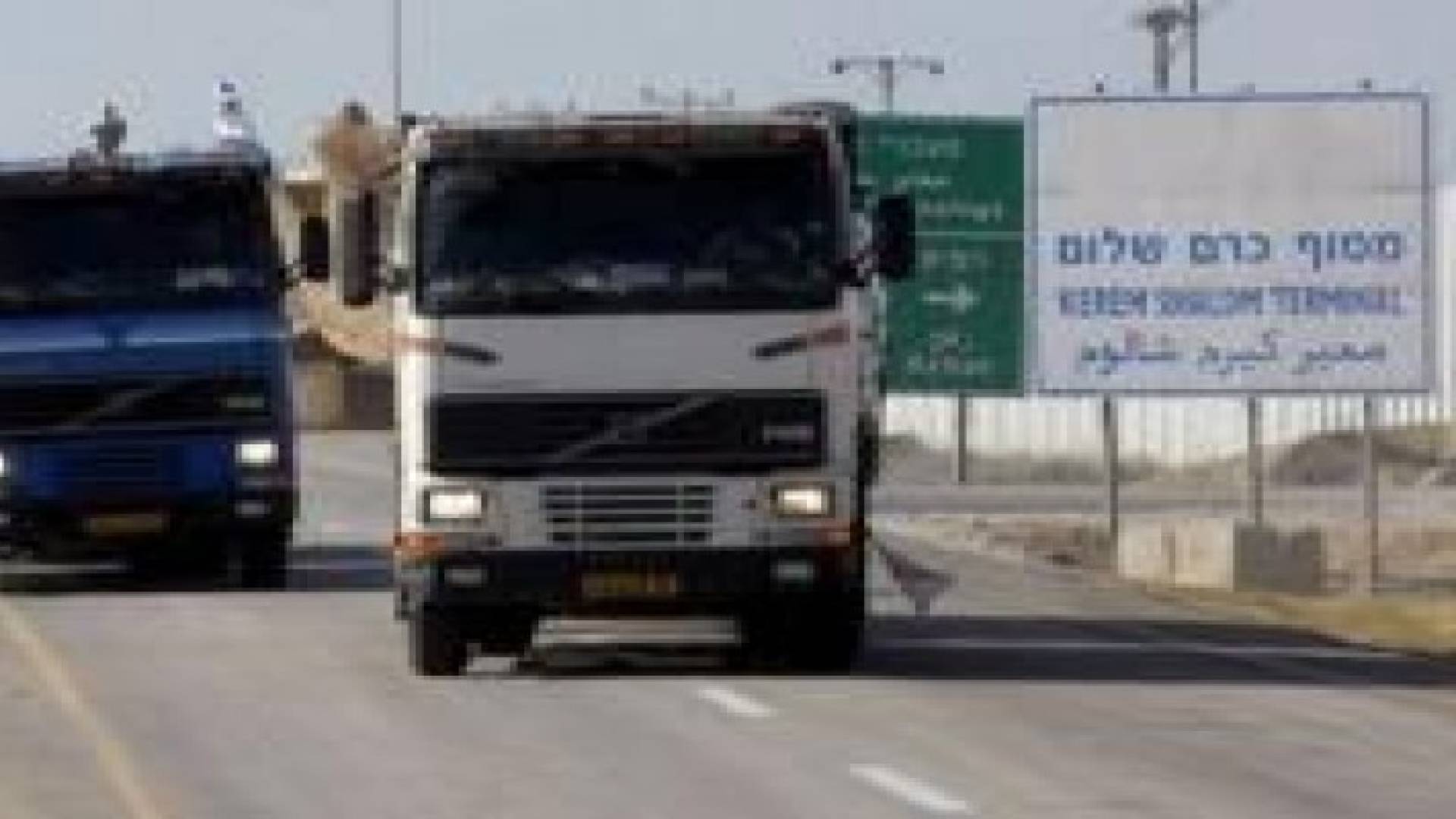 إدخال 520شاحنة بضائع ومساعدات لغزة