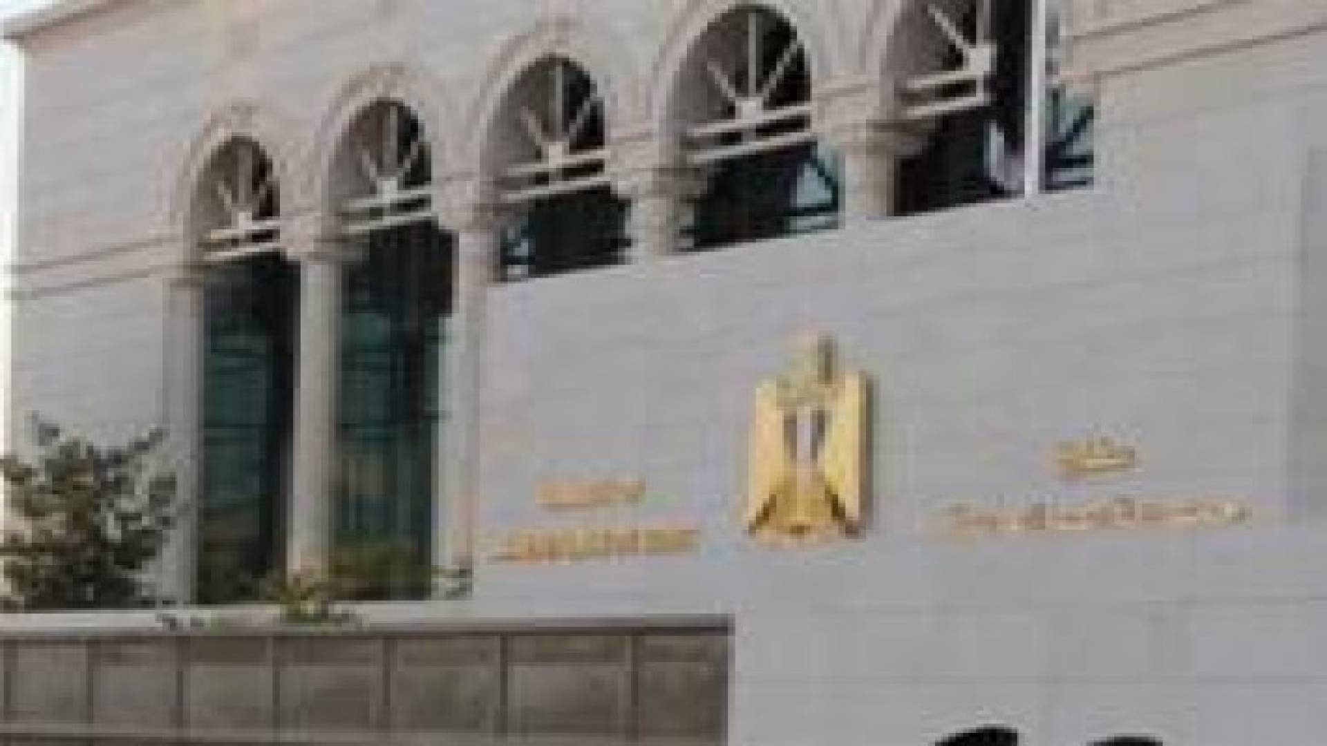 السفارة المصرية تدعو المصريين المطلوبين للتجنيد الى مراجعتها