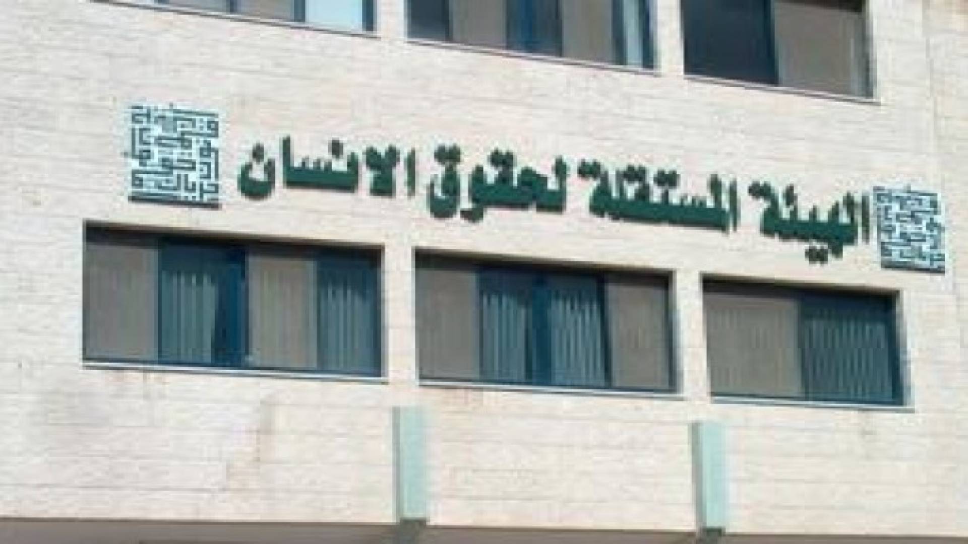 هيئة حقوقية: عام 2014 هو الأسوأ لحقوق الإنسان في فلسطين