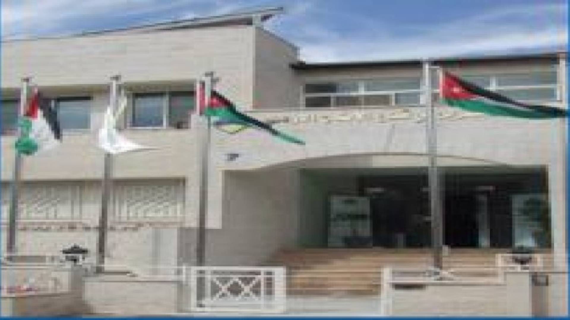 وقفة احتجاجية للمستثمرين في قطاع الاسكان السبت