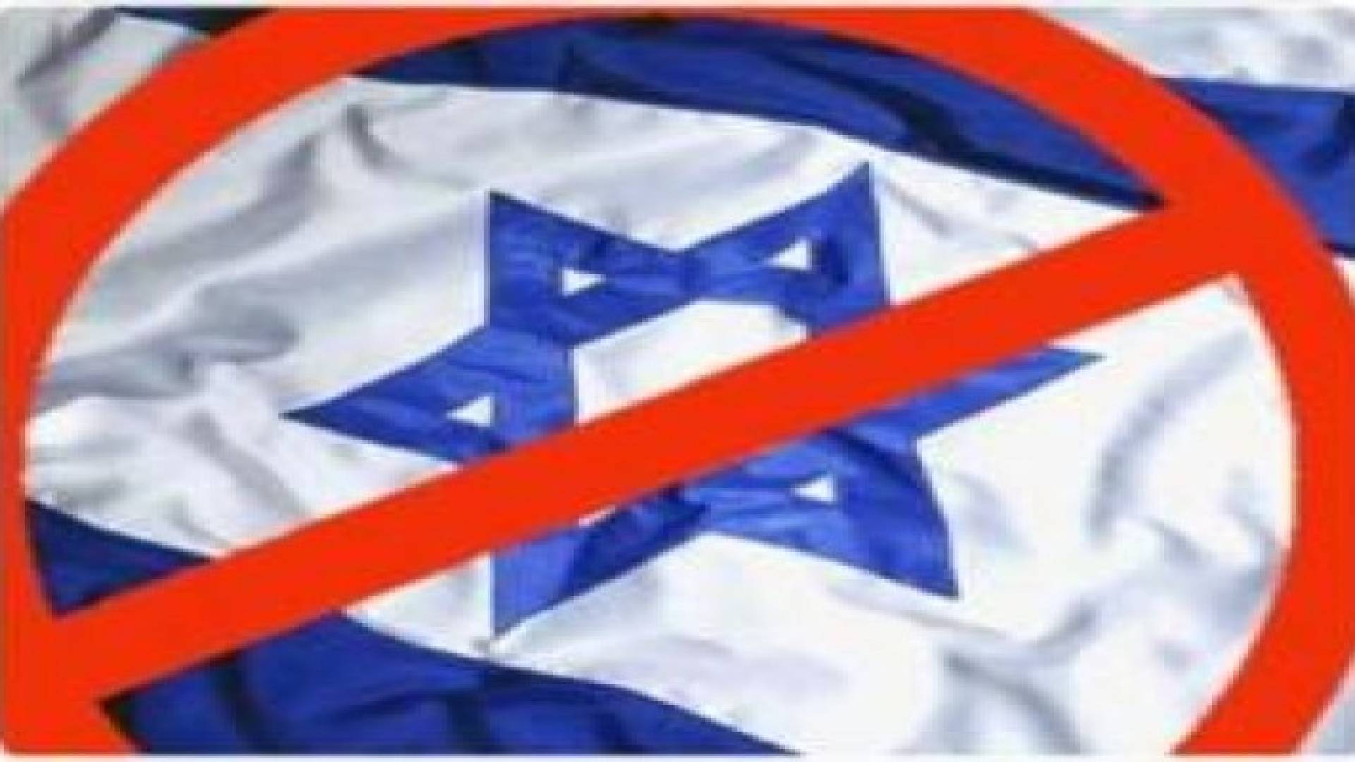 دبلوماسيون غربيون يدعون لمزيد من مقاطعة الاحتلال