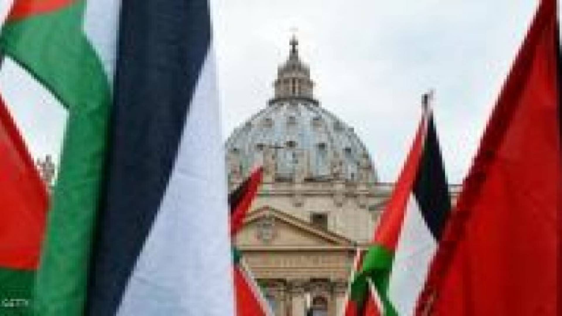 الفاتيكان يعترف رسميا بدولة فلسطين