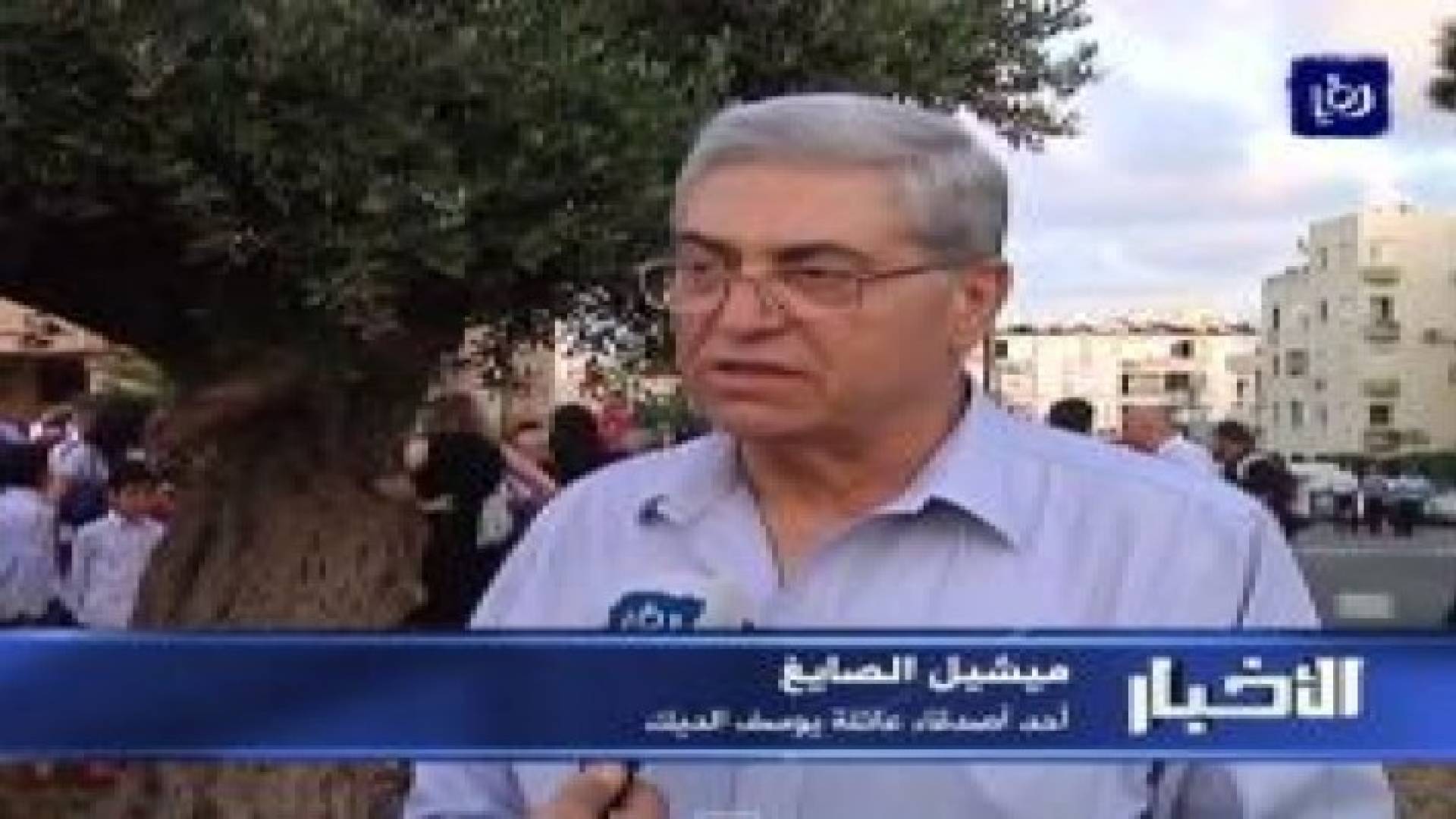 رئيس مجموعة الصايغ السيد ميشيل الصايغ