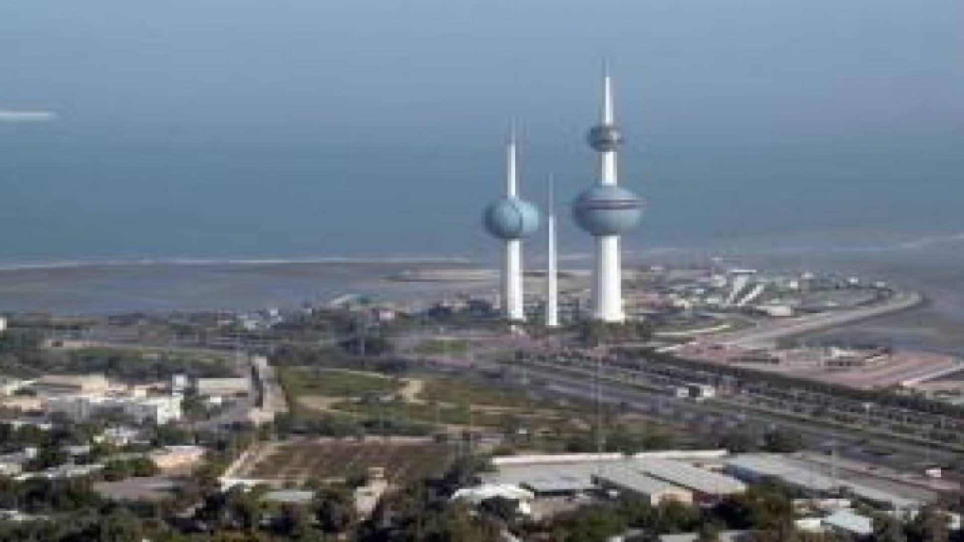 الكويت: سجن مواطن 15 سنة لإدانته بالقتال مع عصابة "داعش"