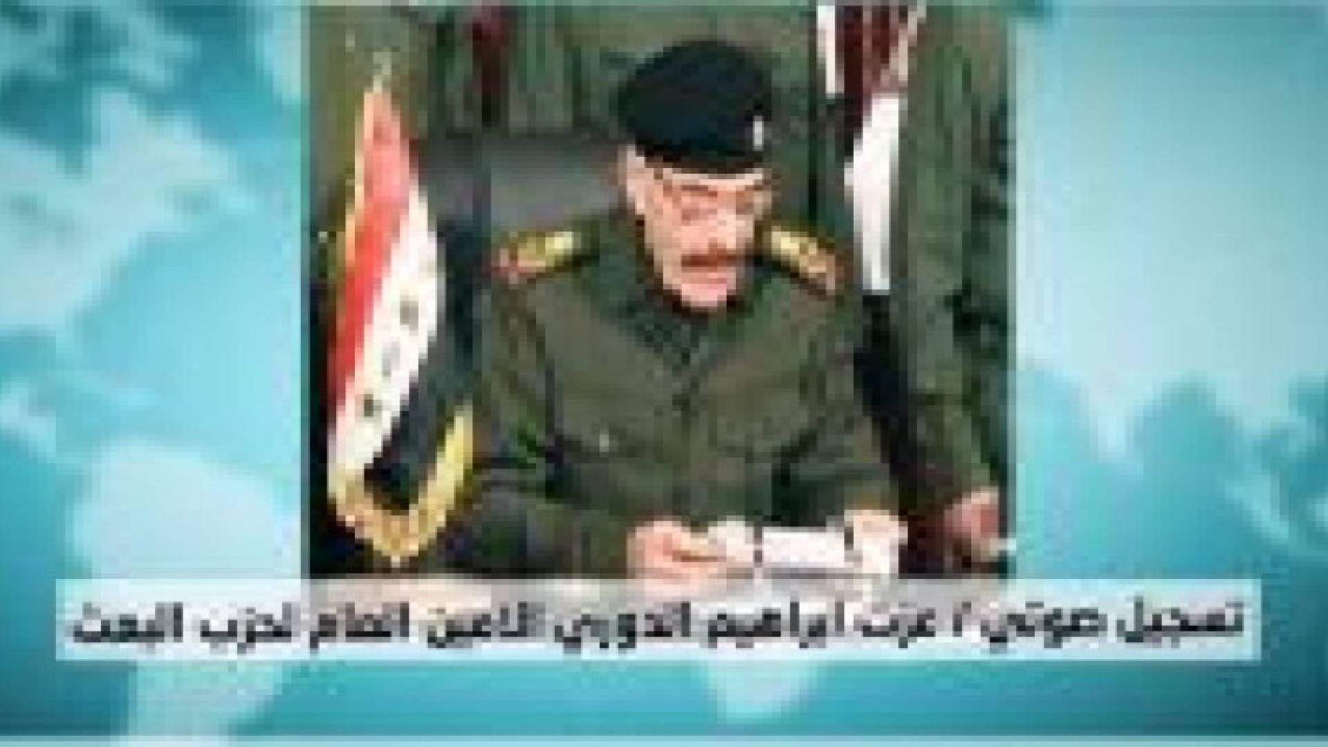 الدوري يحيي في تسجيل صوتي عاصفة الحزم ويهاجم ايران