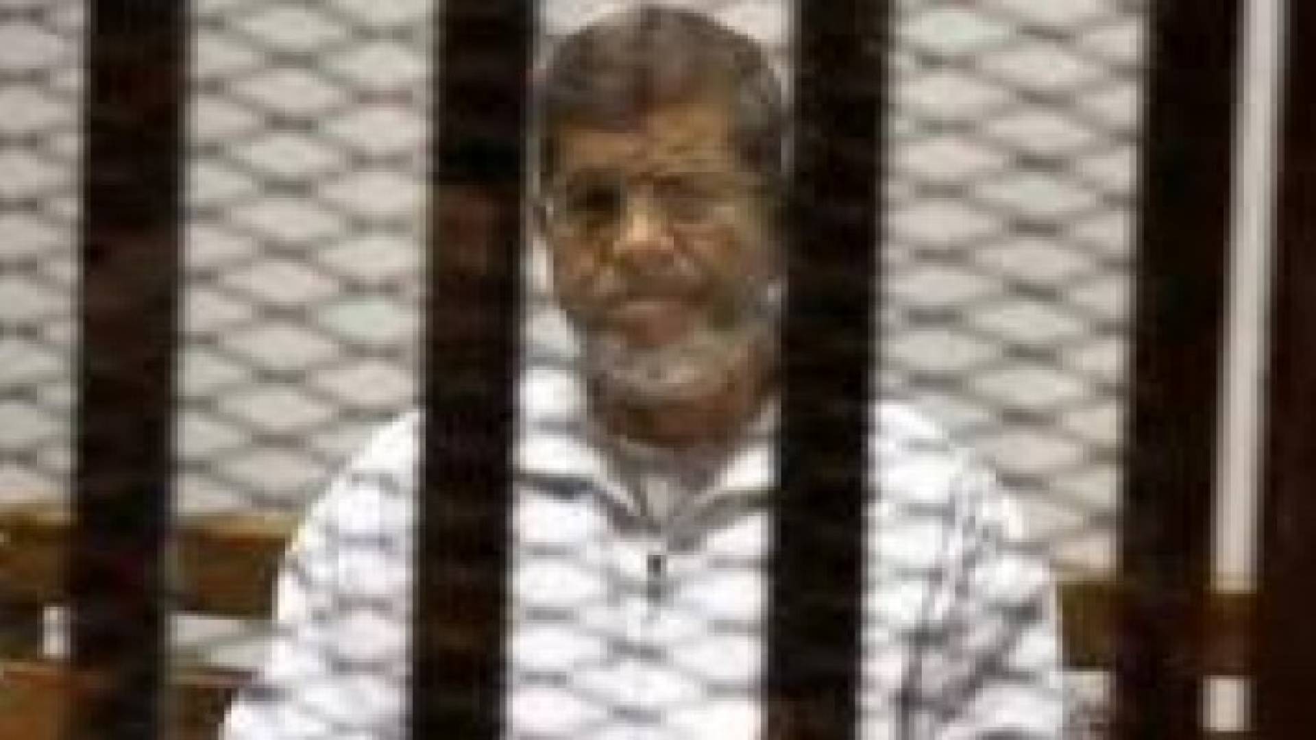 مرسي ينتظر غدا حكمين في قضيتي "التخابر" و"اقتحام السجون"