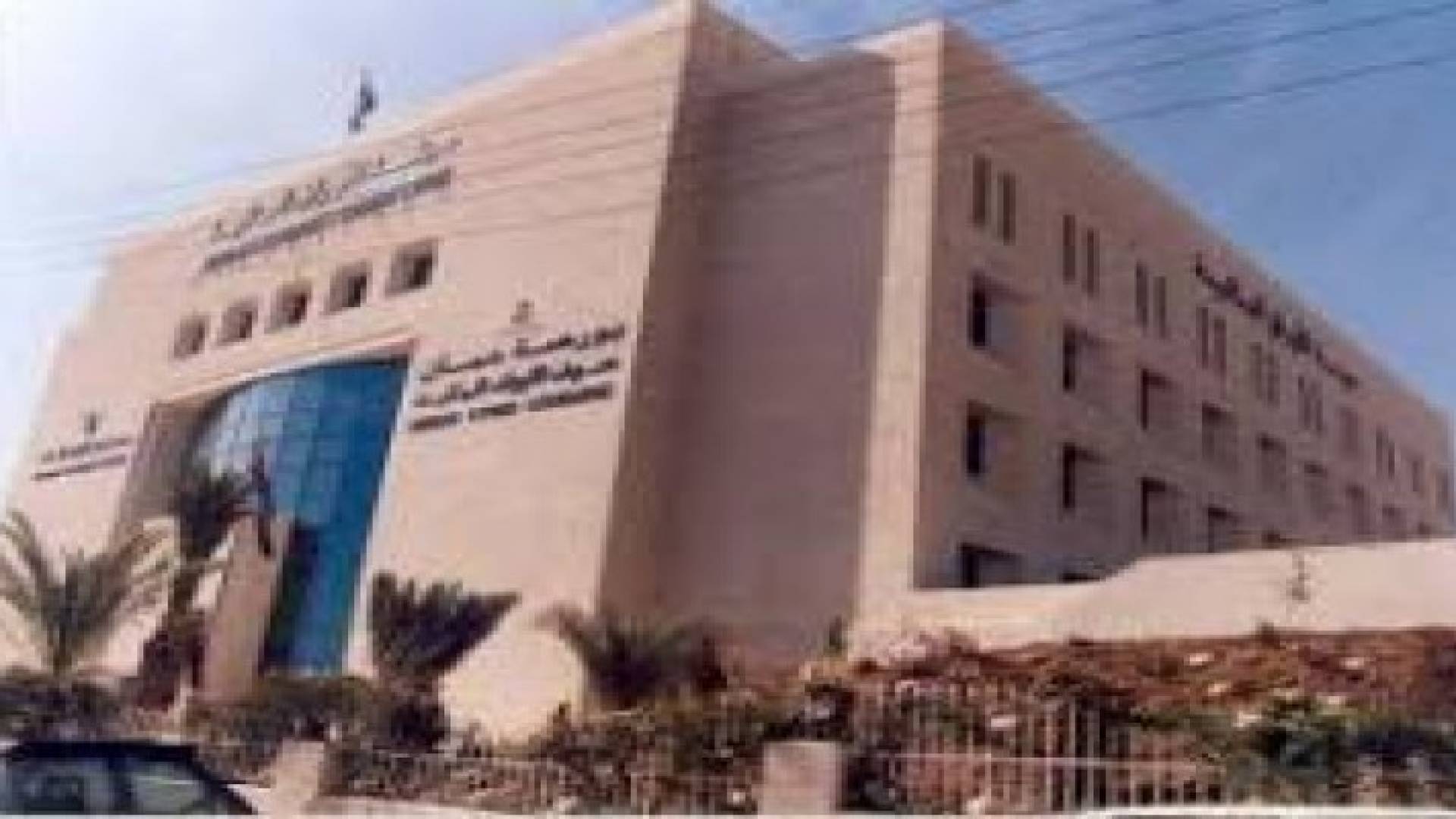 (10.5) مليون دينار المعدل اليومي للتداول في البورصة