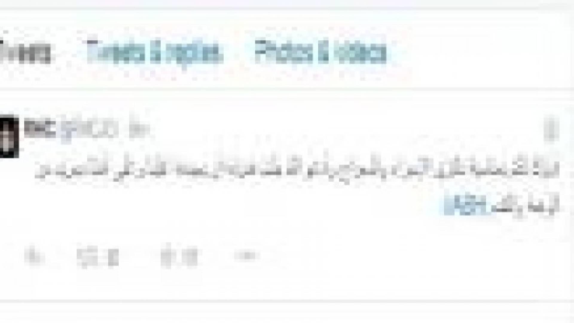 الملك يهنئ بمناسبة ذكرى الإسراء والمعراج