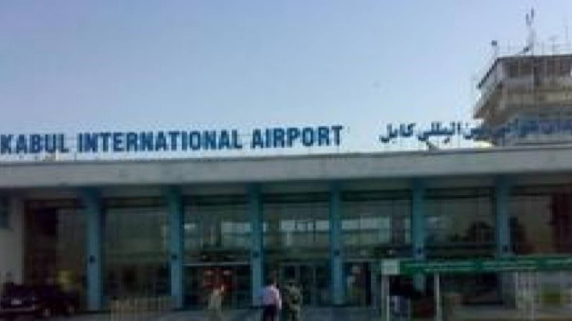 عملية انتحارية قرب مطار كابول ومخاوف من وقوع ضحايا
