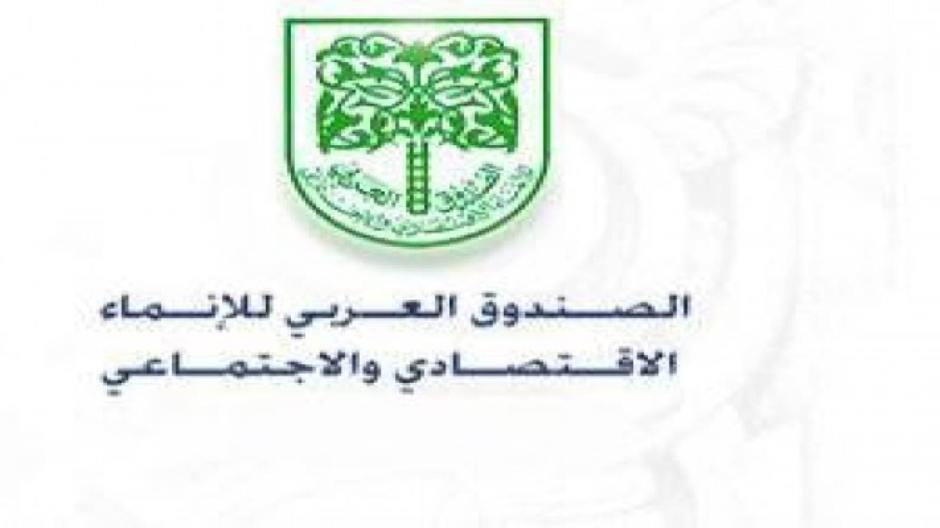 توقيع اتفاقية لتمويل المرحلة السابعة من محطة السمرا في "الزرقاء"