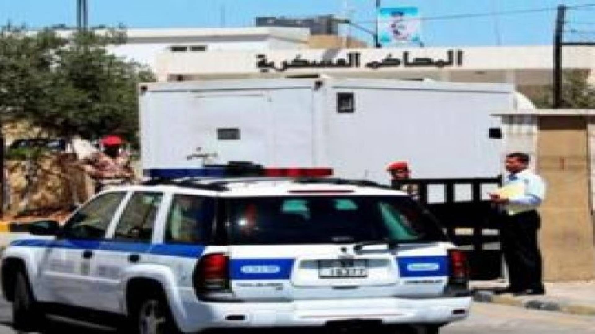 الدستور: أمن الدولة تقرر عدم اختصاصها بقضية معتقلي البلقاء التطبيقية