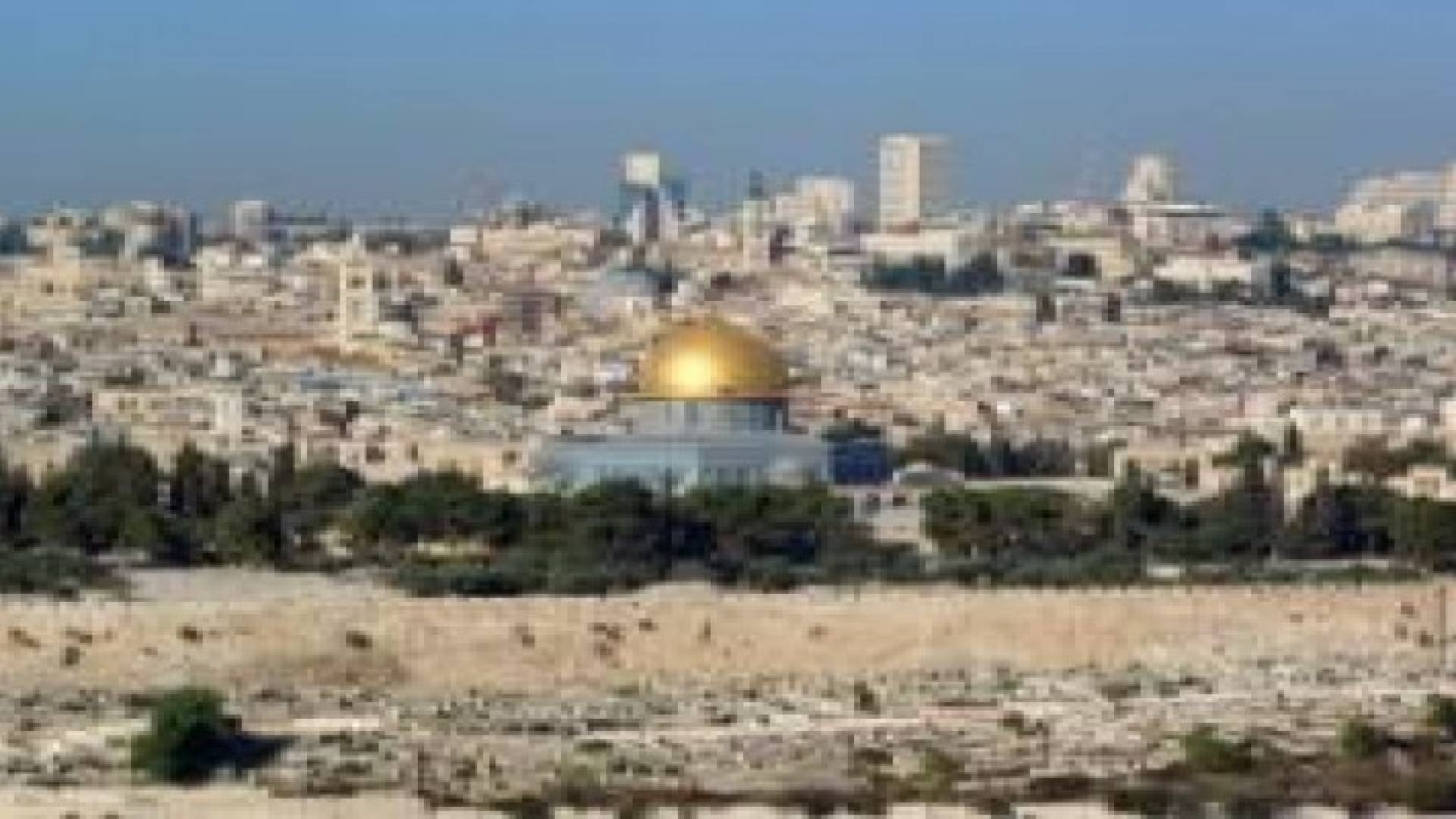 حكومة الاحتلال الاسرائيلي تعزز ضم القدس