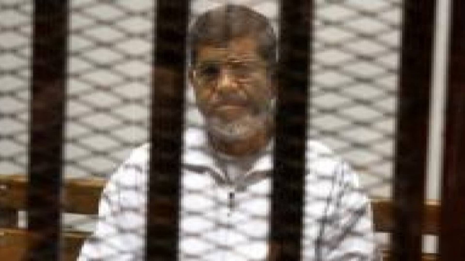 تأجيل محاكمة "مرسي" بـ"التخابر مع قطر" إلى الأربعاء في أول ظهور بعد "إحالته للمفتي"