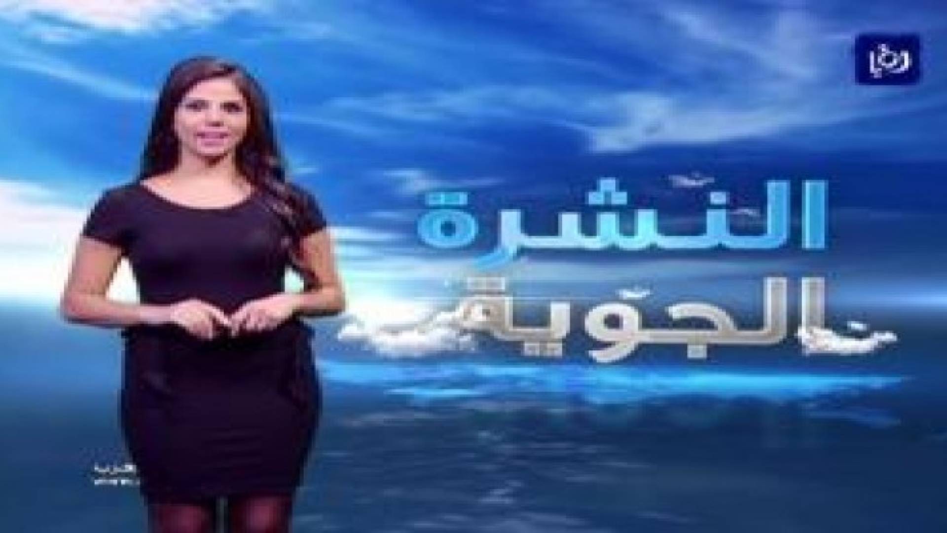 ارتفاع قليل على درجات الحرارة ونشاط الرياح فترات العصر