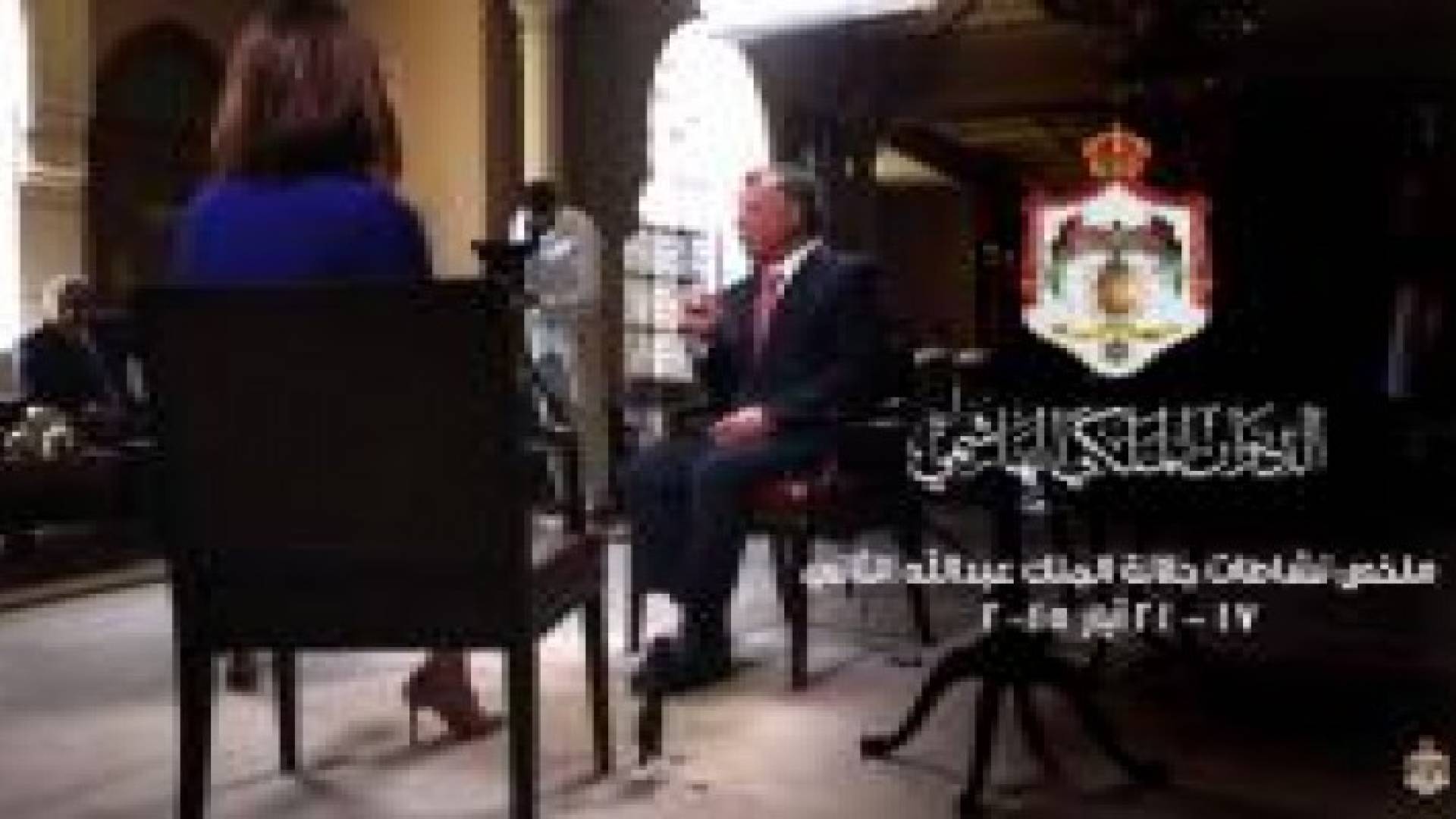 ملخص نشاطات الملك في أسبوع.. فيديو