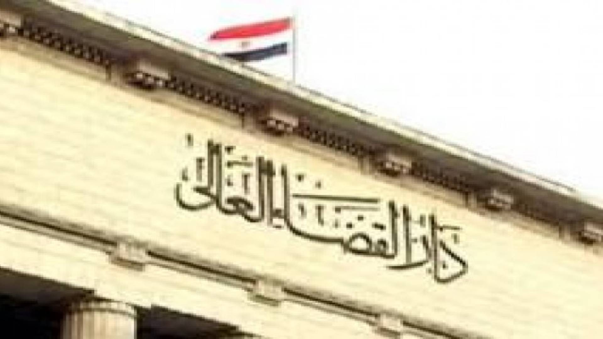 إحالة 61 مصريا للقضاء العسكري متهمين بـ"ممارسة العنف وإثارة الفوضى"
