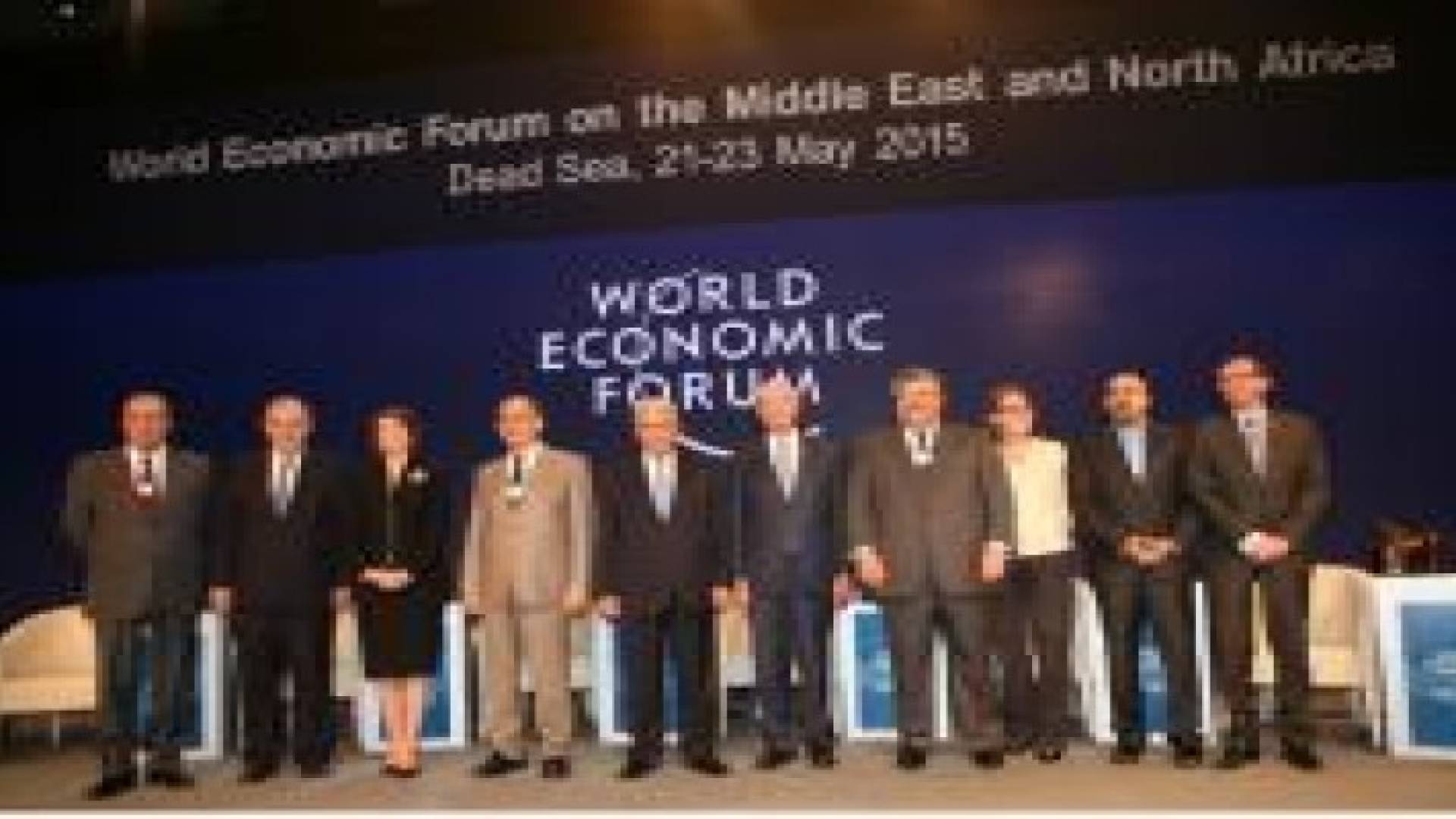 المنتدى الاقتصادي العالمي يختتم أعماله ويصدر بيانا بأبرز الانجازات