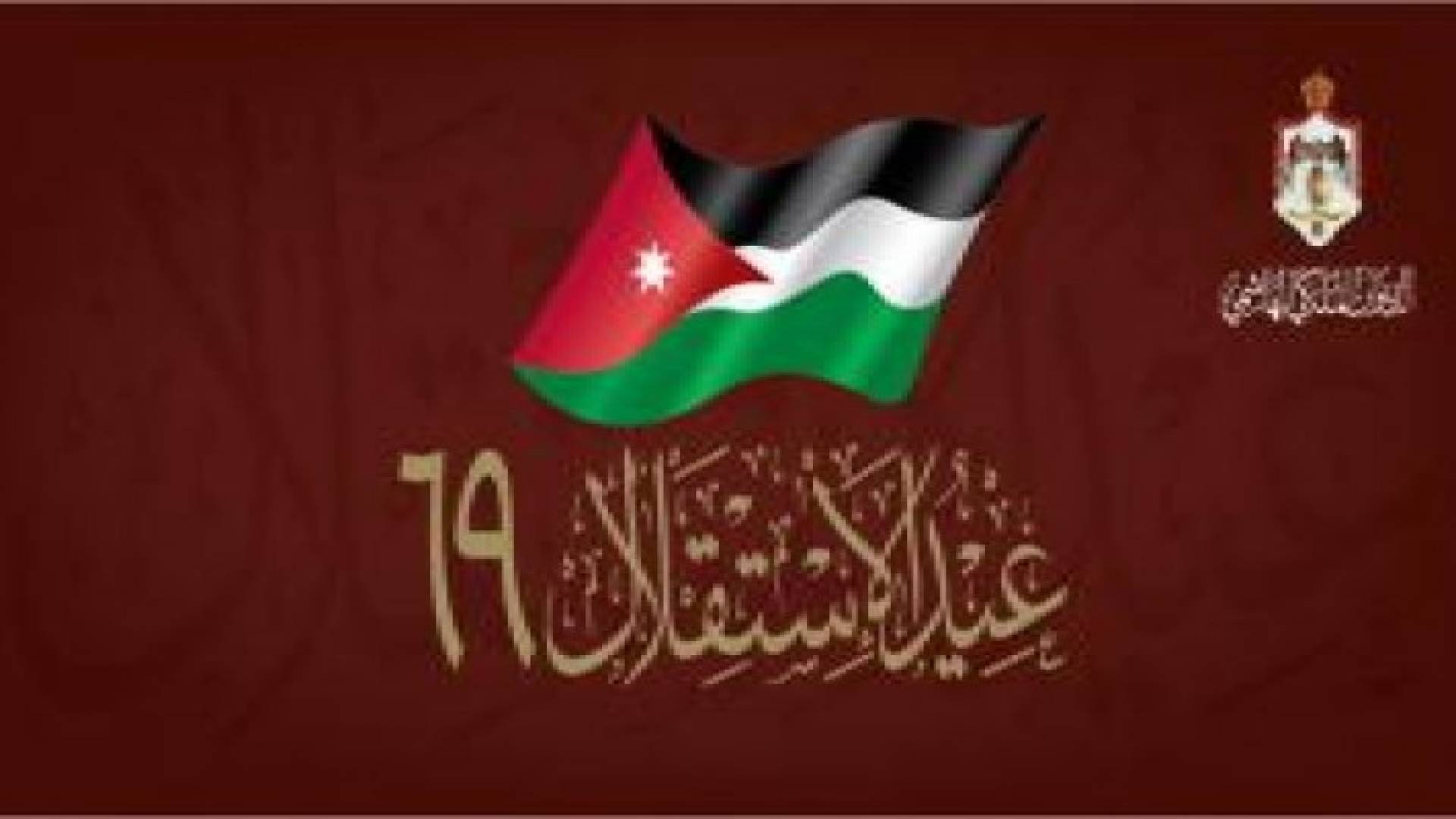 هكذا يقرأ الجيش العربي الاستقلال