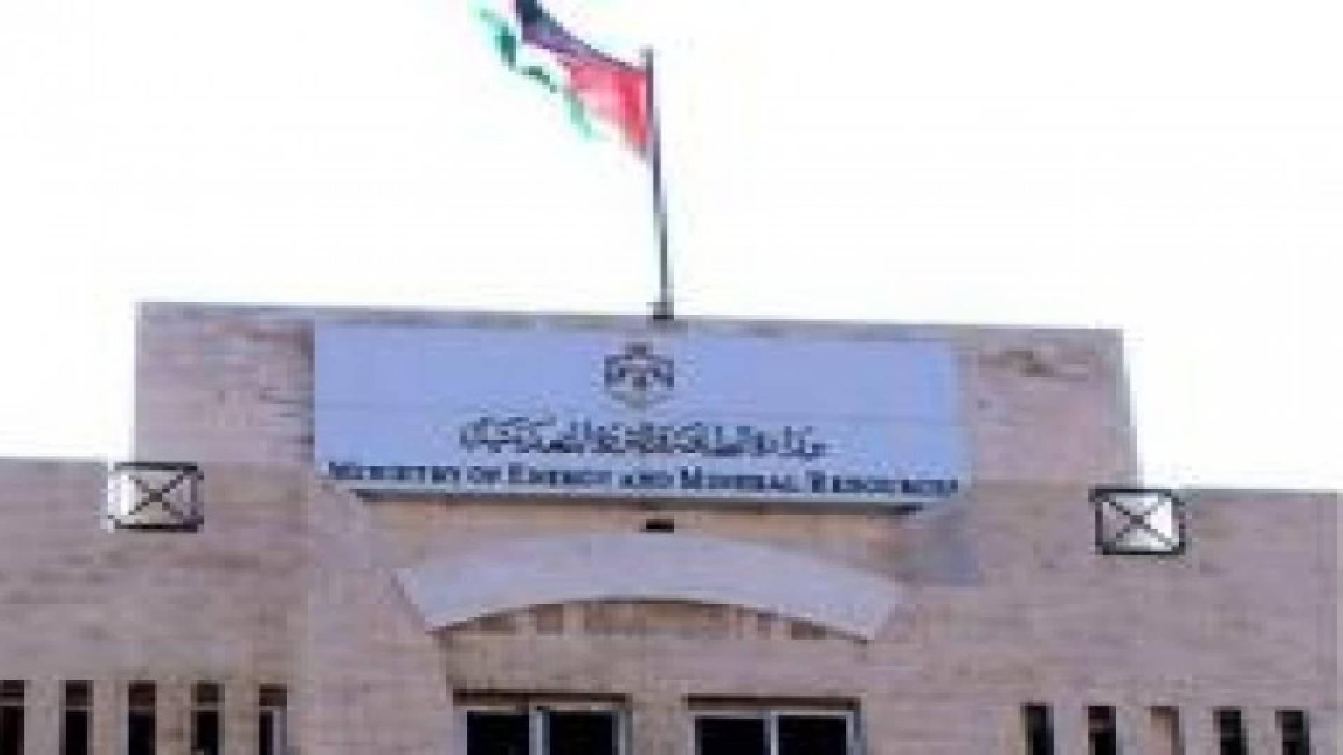 رجال اعمال فلسطينيون: توقيع الاردن اتافقا مع شركة الغاز البريطانية يشكل فرصة لاستخدام الغاز