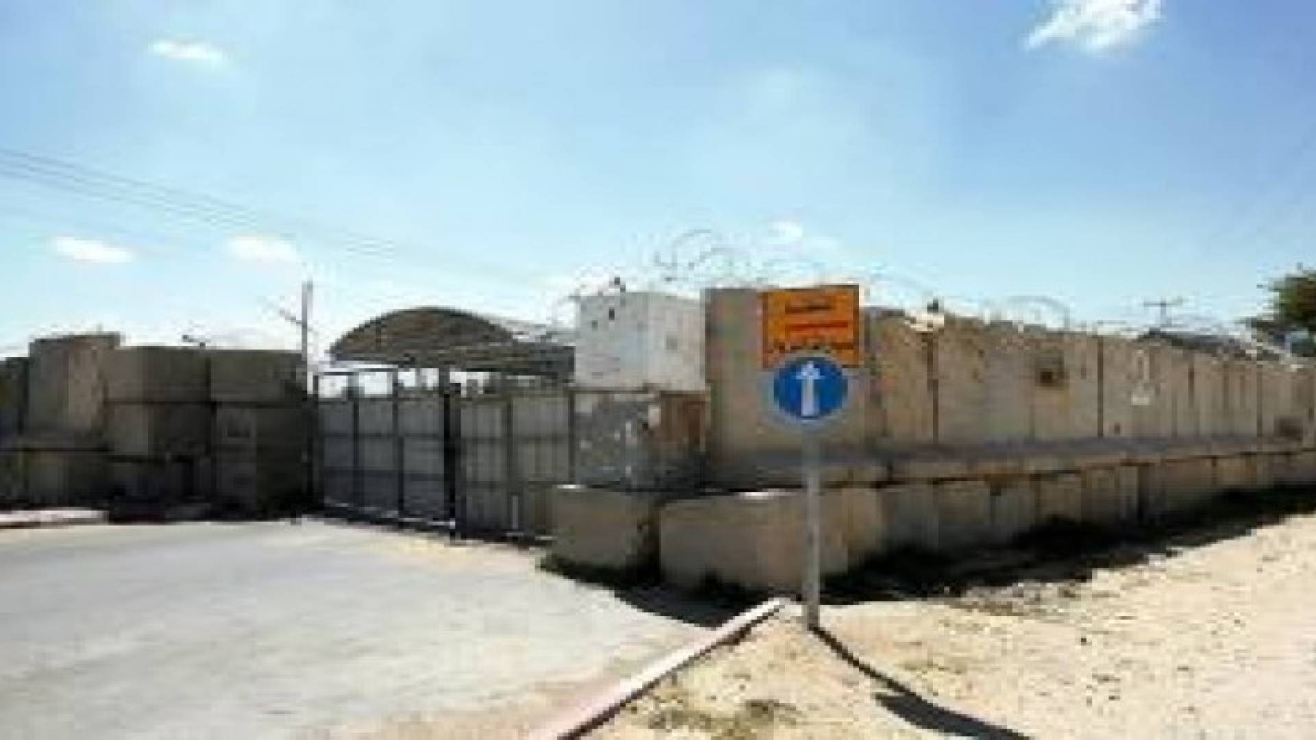 الاحتلال يعيد فتح المعبر التجاري الوحيد لغزة