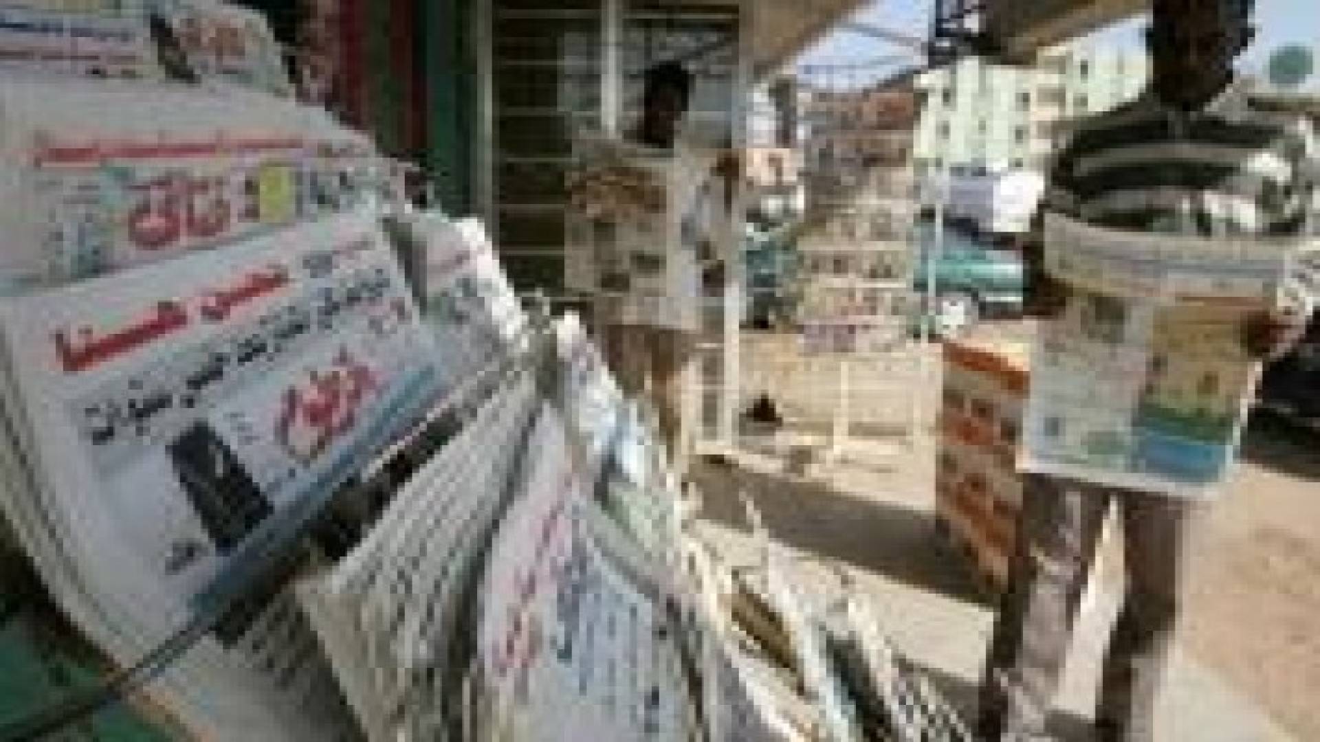 السودان.. مصادرة جديدة لـ10 صحف