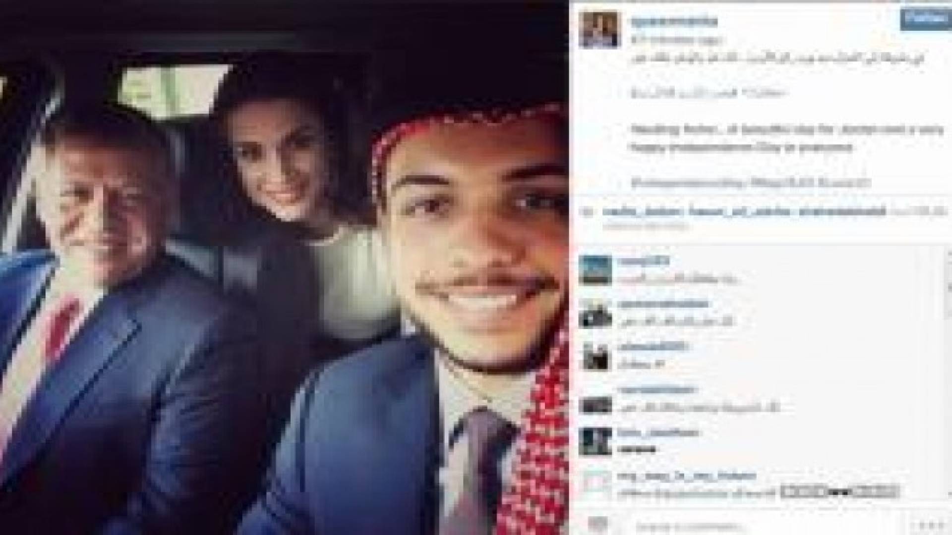 الملكة تنشر صورة "سيلفي" ملكي