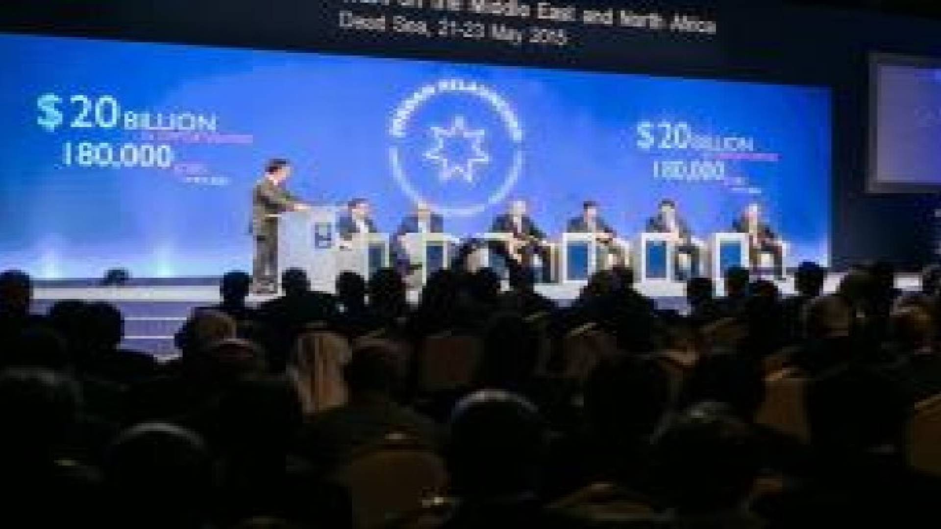 الطاقة النيابية تناقش مخرجات منتدى دافوس الاقتصادي
