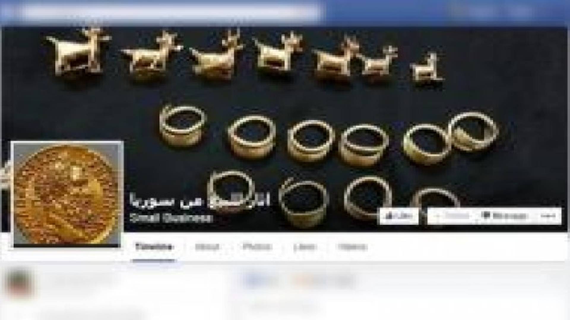 صفحة على الإنترنت لبيع الآثار المنهوبة من سوريا