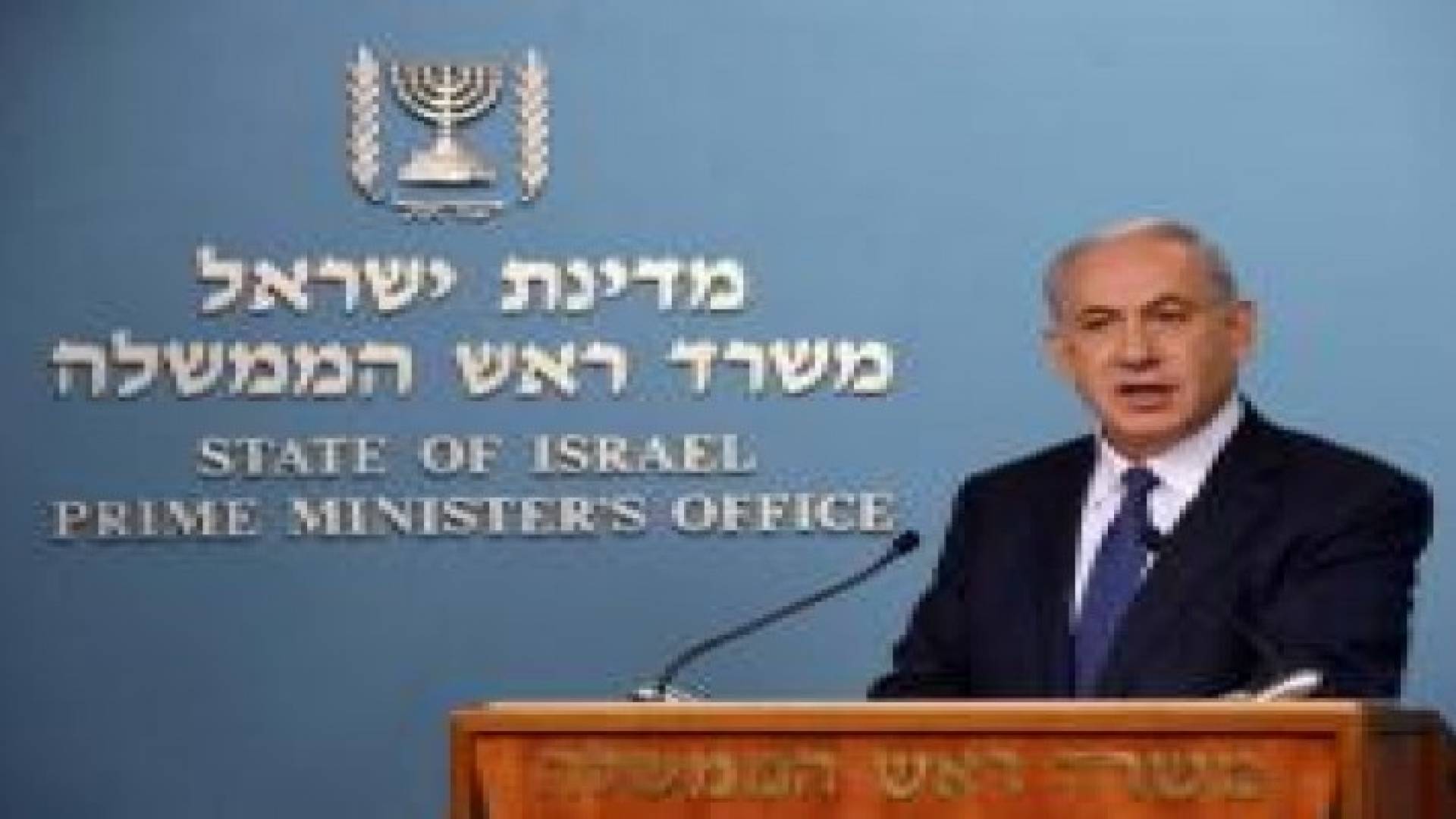 حكومة الإحتلال تشكل لجنة وزارية تختص بشؤون فلسطينيي 48