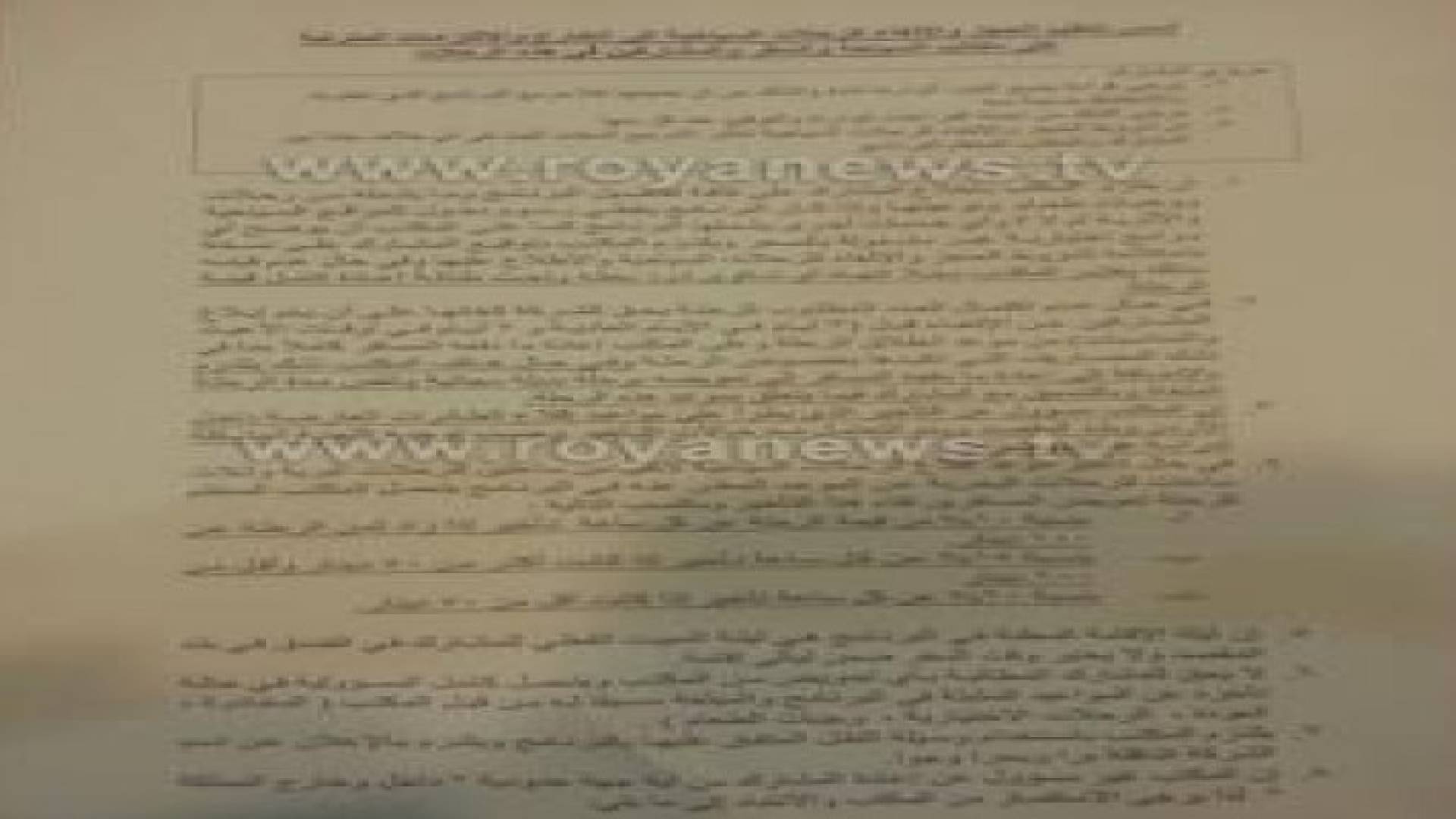 "السياحة" تحذر المكاتب السياحية المخالفة .. تفاصيل