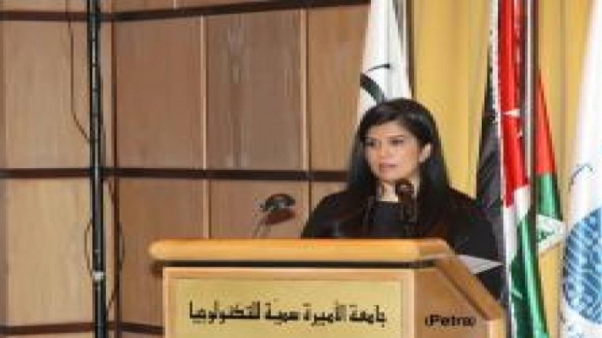 الاميرة سمية تكرم رئيس مجلس أمناء جامعة الأميرة سمية