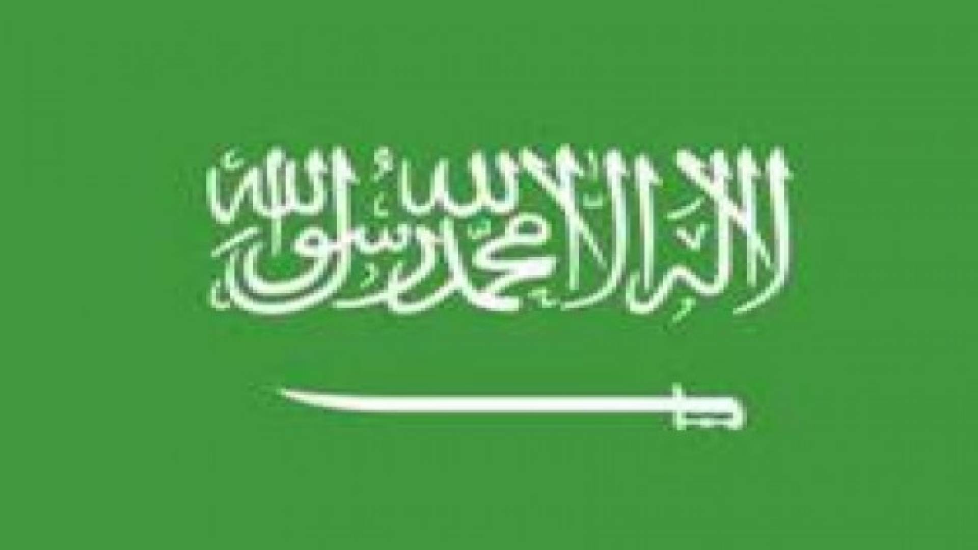 السعودية تضع اثنين من قياديي حزب الله على لائحتها للإرهاب