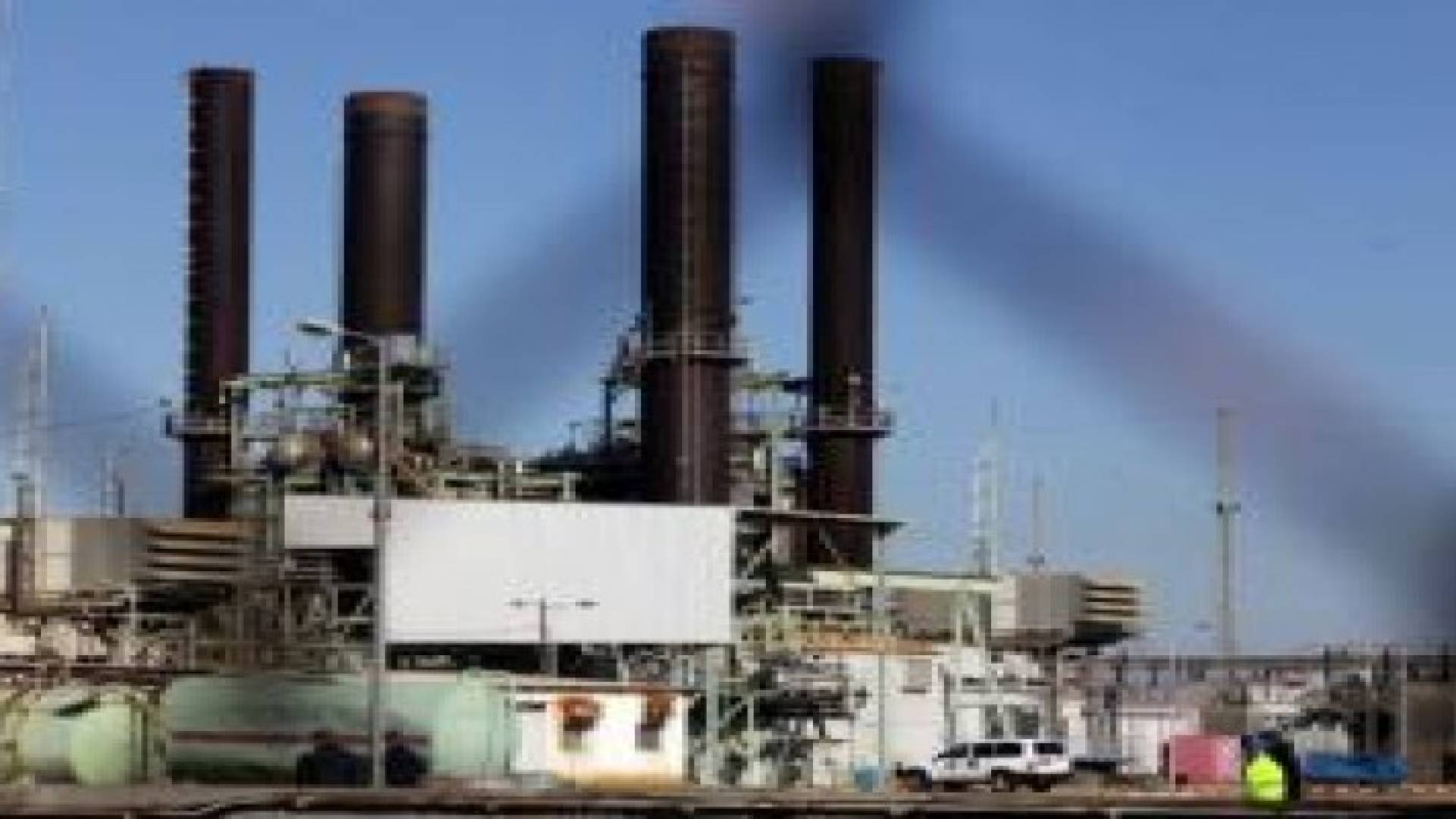 سلطة الطاقة تحذر من توقف محطة كهرباء غزة مساء غد