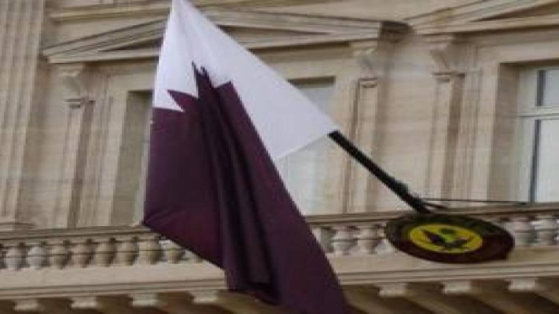 وزير الخارجية القطري يعلن قرب إعادة افتتاح سفارة بلاده بالعراق