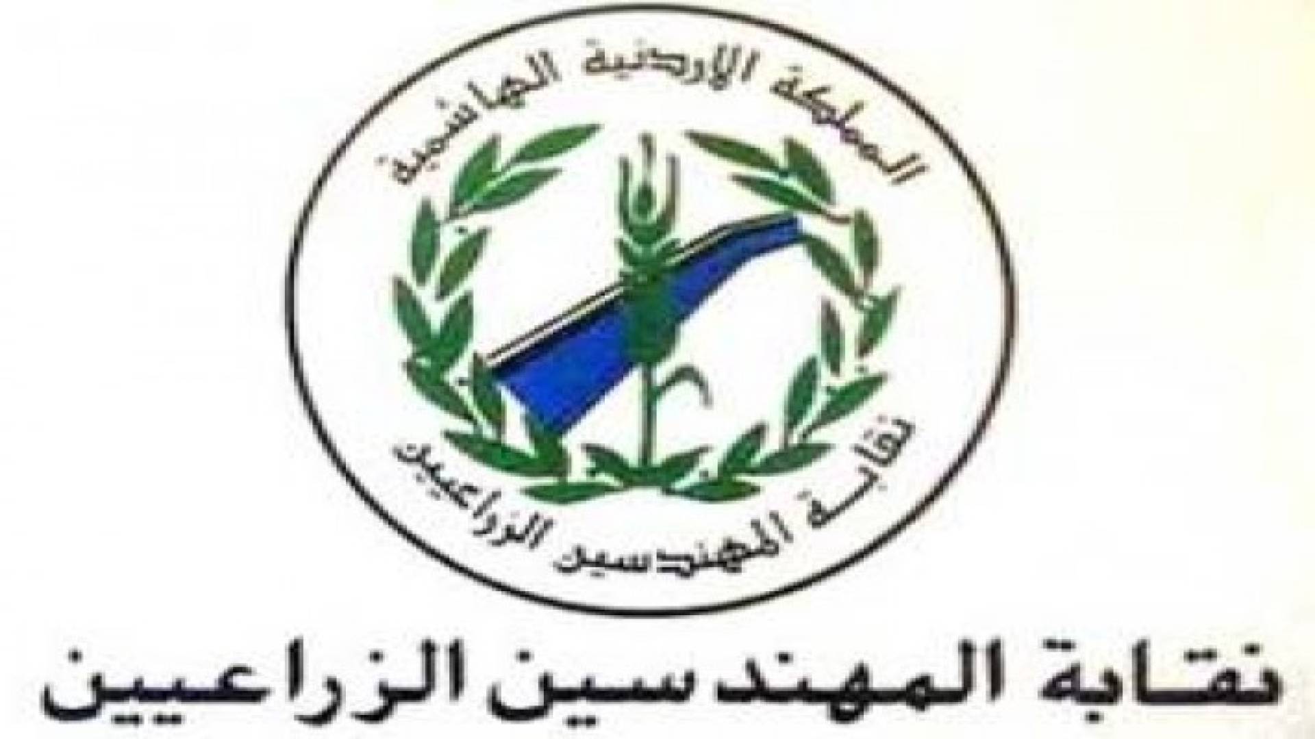 ابو غنيمة يفتتح ورشة عمل انشاء المصطحات الخضراء في عجلون