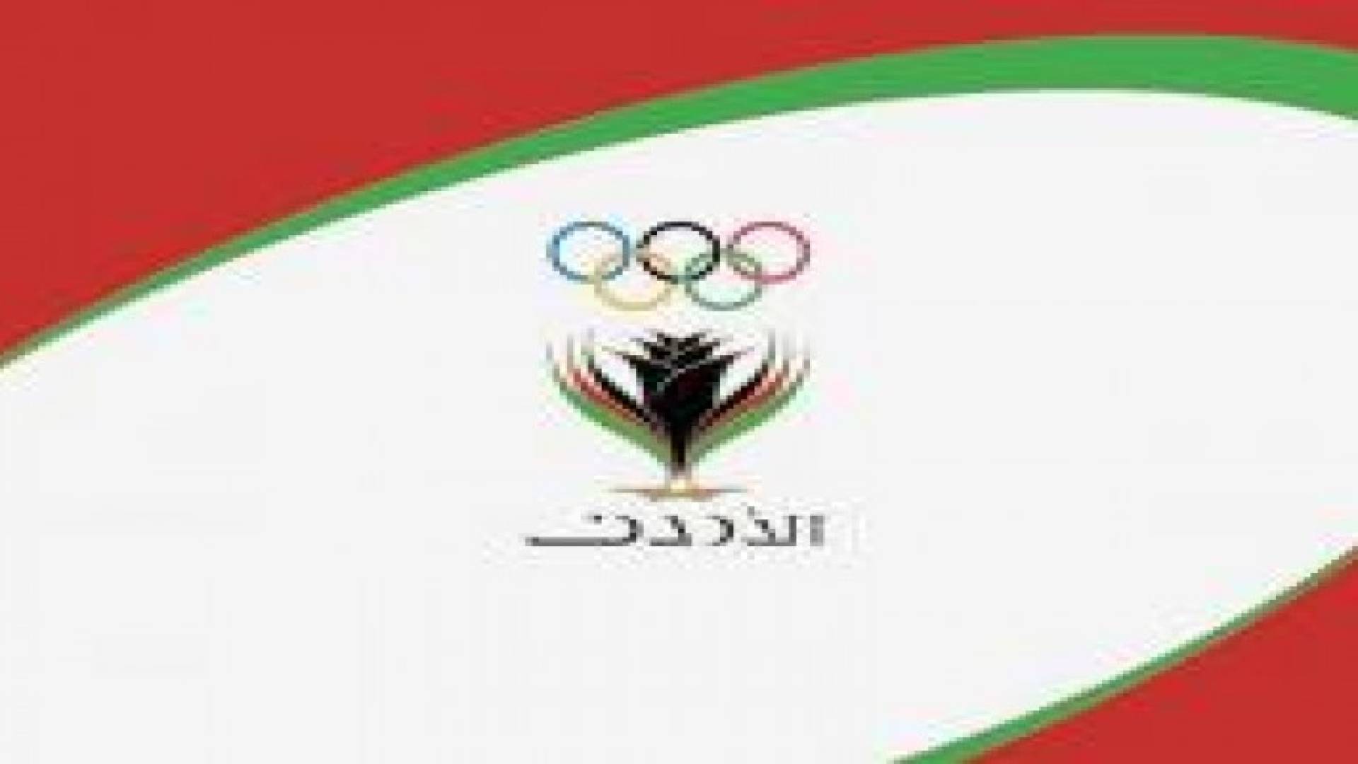 الاتحادات الرياضية نقص في الكفاءات وتراجع في المنافسات الدولية